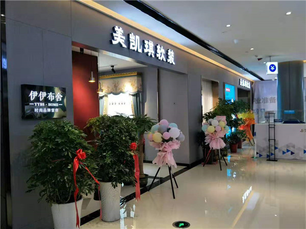 门店实景